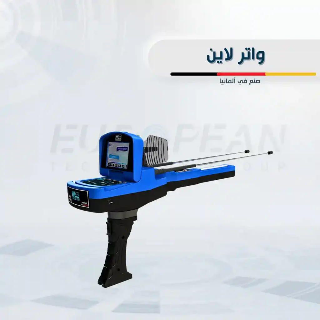 وتر لاين