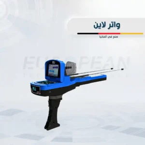 وتر لاين