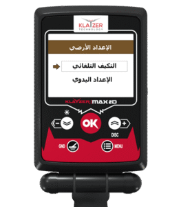 كلايزر ماكس
