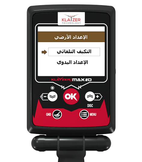 كلايزر ماكس