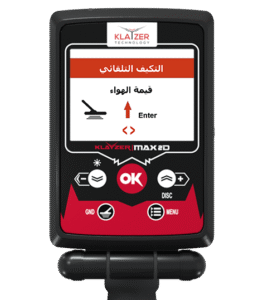 كلايزر ماكس