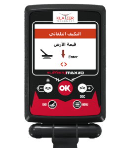 كلايزر ماكس