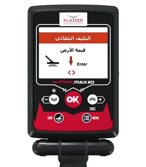 كلايزر ماكس