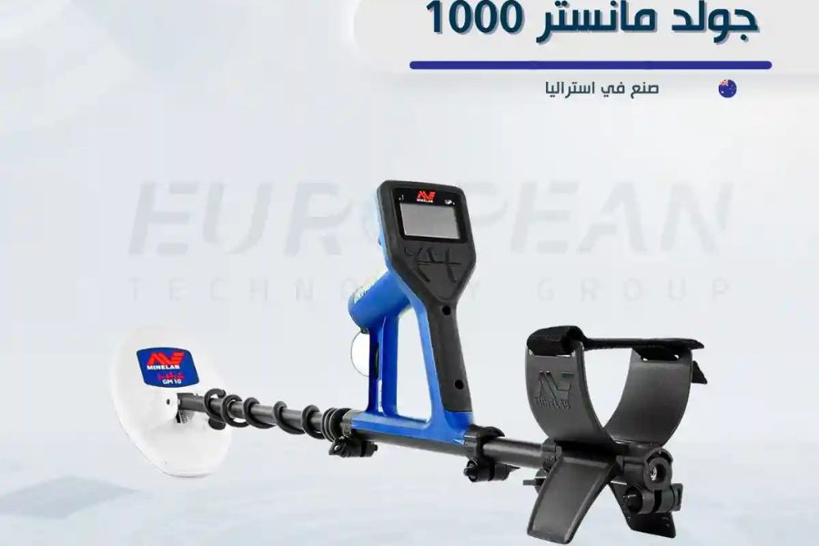 وحش الذهب 1000