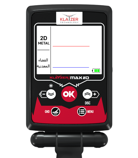 كلايزر ماكس