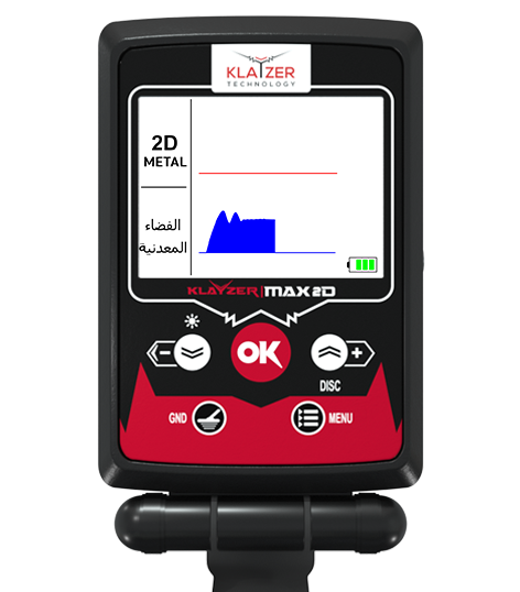 كلايزر ماكس