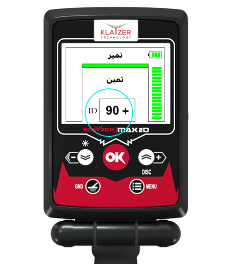 كلايزر ماكس