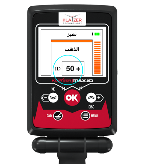 كلايزر ماكس