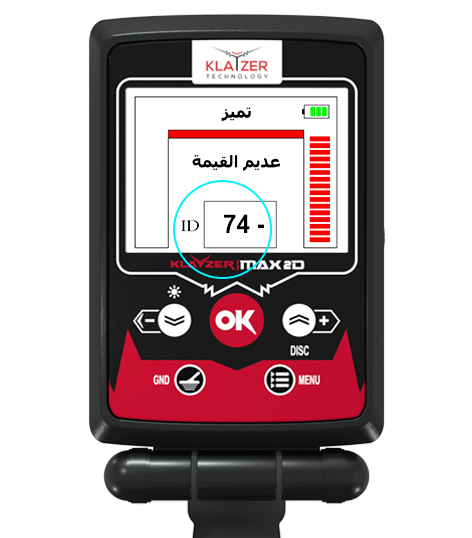 كلايزر ماكس