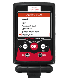 كلايزر ماكس