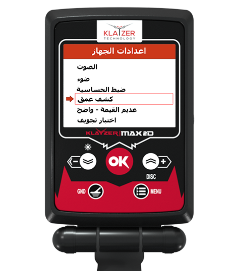 كلايزر ماكس