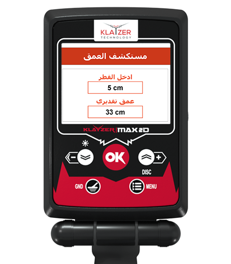 كلايزر ماكس