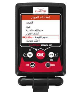كلايزر ماكس