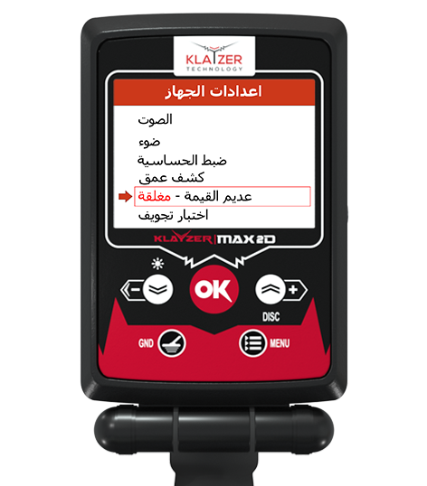 كلايزر ماكس