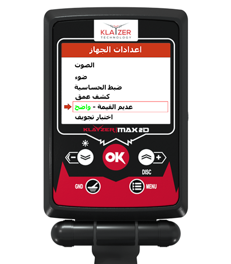 كلايزر ماكس