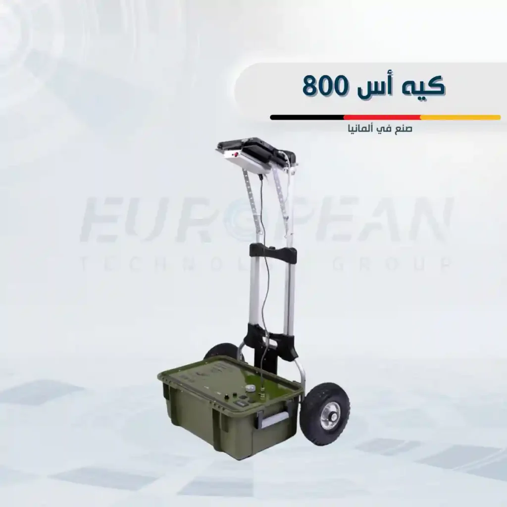 جهاز-ks-800