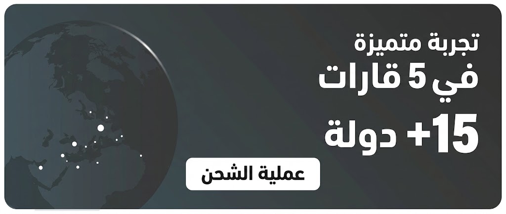 اجهزة كشف المعادن