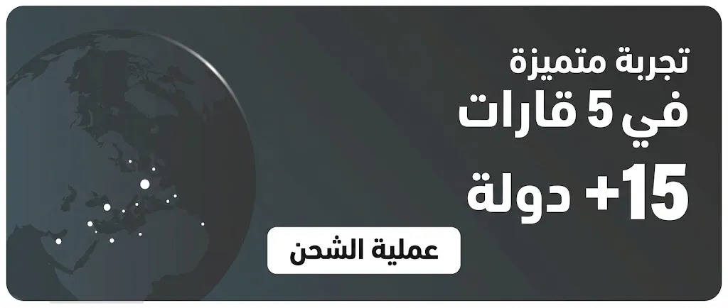 اجهزة كشف المعادن
