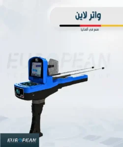 جهاز كشف الآبار