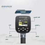 شاشة جهاز ماجنيتار 9000 لكشف الذهب مع عرض الإعدادات