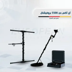 جهاز كشف الذهب OKM