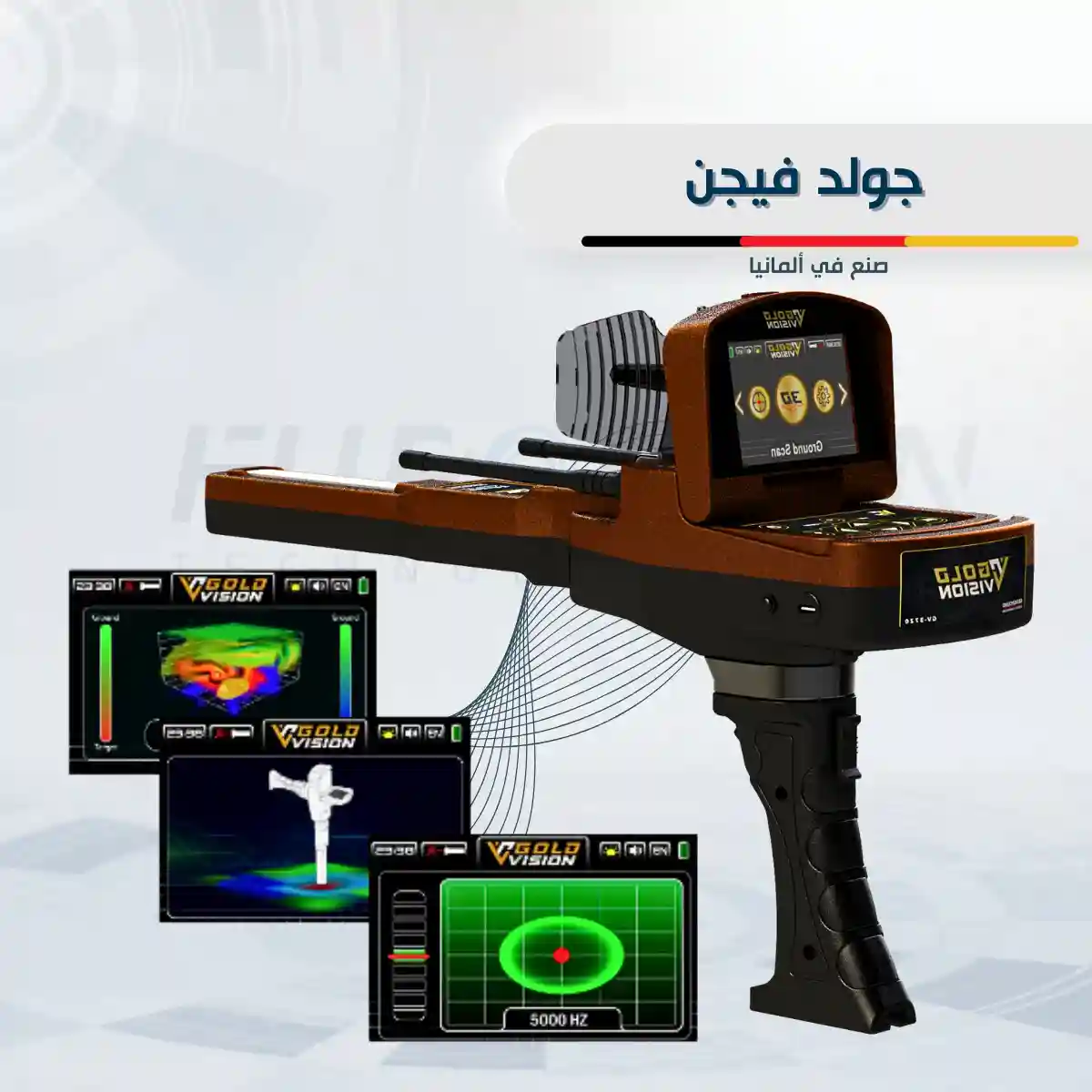 جولد-فيجن افضل جهاز كشف الذهب تحت الأرض