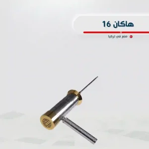 جهاز هاكان 16 لكشف الذهب والمعادن مع الهوائيات المعدنية ونظام الاستشعار بعيد المدى